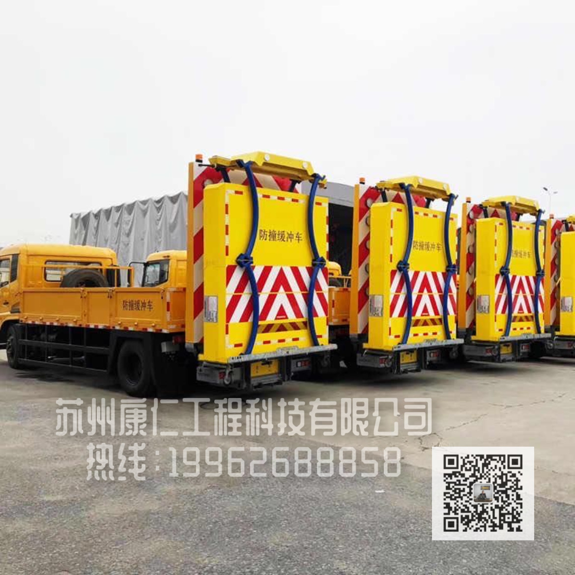 蘇州防撞車(chē)出租